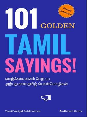 101 golden tamil sayings . Aadhavan Kathir. 