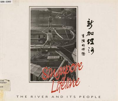 Singapore lifeline : the river and its people