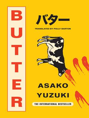 Butter [electronic resource]. Asako Yuzuki. 
