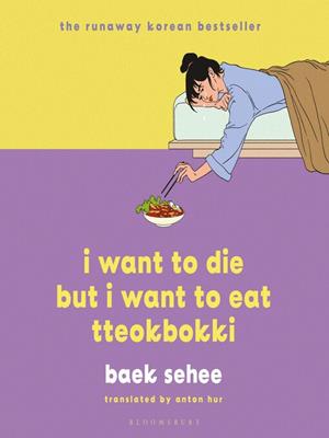 I want to die but i want to eat tteokbokki [electronic resource] : The cult hit everyone is talking about. Baek Sehee. 