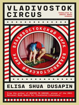 Vladivostok circus [electronic resource]. Elisa Shua Dusapin. 