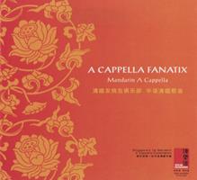 淸唱发烧友俱乐部 : 华语淸唱歌曲 = A Cappella Fanatix : Mandarin a cappella