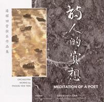 诗人的冥想 : 潘耀田管弦乐作品集