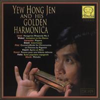 Yew Hong-Jen and his golden harmonica with Yew Jia-Lin at the piano