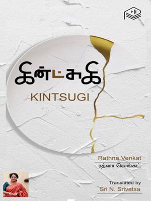 Kintsugi [electronic resource]. Rathna Venkat. 