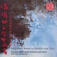 潘耀田交响作品集 = Symphonic works by Phoon Yew Tien