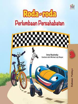 Roda-roda perlumbaan persahabatan . KidKiddos Books. 