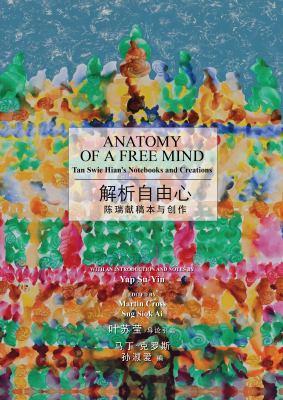 Anatomy of a free mind : Tan Swie Hian's notebooks and creations