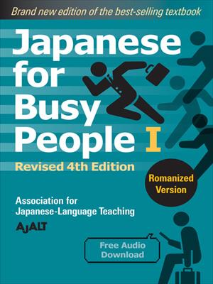 Japanese for busy people book 1: romanized . AJALT. 