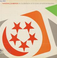 National Exhibition : in celebration of 25 years of nation-building, 1959-1984