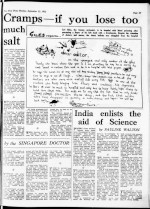 Page thumbnail