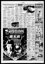 一年来十大意外新闻 兀兰纵火惨案最哄动