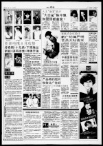 亚洲电视8月攻势 传奇剧《十兄弟》下周推出 新剧《谍网迷情》拜佛开镜