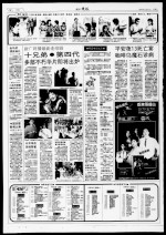 平安夜13死亡宴 咖啡乌魔石诊病
