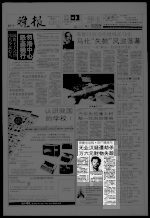 颈缠电话线•卧尸睡房内 无业汉疑遭劫杀 万六元财物失踪