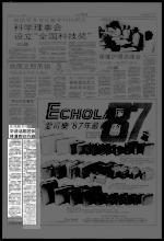 在戏剧节中 华语话剧团体 将演四创作剧
