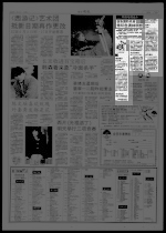 窃取国防机密 秀环色诱林明哲