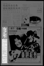 英语短剧创作比赛黄为山《绿袜》夺标
