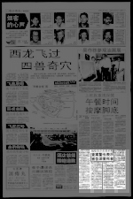 咖啡店少东谋杀案 查案警长表示 被告深爱死者