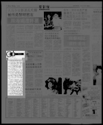 许鞍华慧眼识红姑