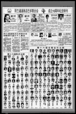 第23页 广告 专栏 1