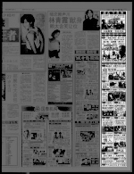 第11页 广告 专栏 3