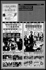 第14页 广告 专栏 1