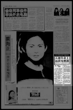 从被告身上 起获电震器