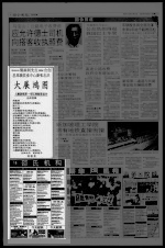 第6页 广告 专栏 1