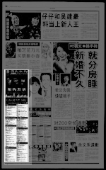 第8页 广告 专栏 1
