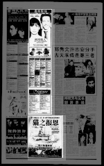 第8页 广告 专栏 2