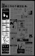 第14页 广告 专栏 1