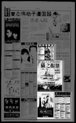 第14页 广告 专栏 3