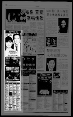 第12页 广告 专栏 1
