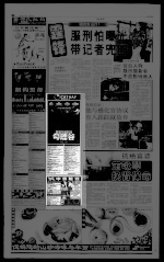 第10页 广告 专栏 2