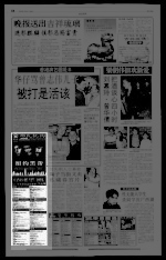 第8页 广告 专栏 1