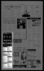 第10页 广告 专栏 1