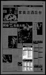第9页 广告 专栏 2