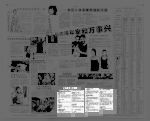 有什么看头？
