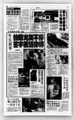 今天初审 独眼龙笑不停签字拒请律师