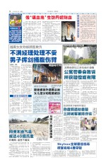 像‘吸血鬼’生饮丹妮鲜血