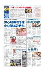 ‘杀人计划’策划得完美无缺
