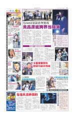 生性风流养情妇
