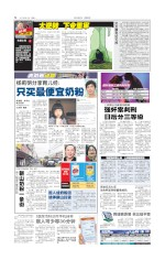大逆转 下令重审