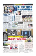 中国企业家褚时健一生传奇 烟王阶下囚变橙王