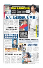 客工涉勒死女佣案续审 被告庭上崩溃痛哭 称见女佣断气 自己也‘想死’