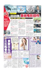 豆瓣网评分 2020年各地电影佳作