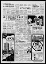通过东南亚联络网·输出毒品到澳洲 庞大国际海洛英集团一头子竟是新加坡人