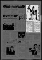 敦煌戏剧节公演《宝莲灯》
