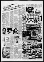 阿奎诺谋杀案调查委员会工作一筹莫展禁区，所以看不见命案的发生悄况。菲律宾航空公司的航线经理埃雷拉说，华航有一名地勤人选人小诺家五位佩雷